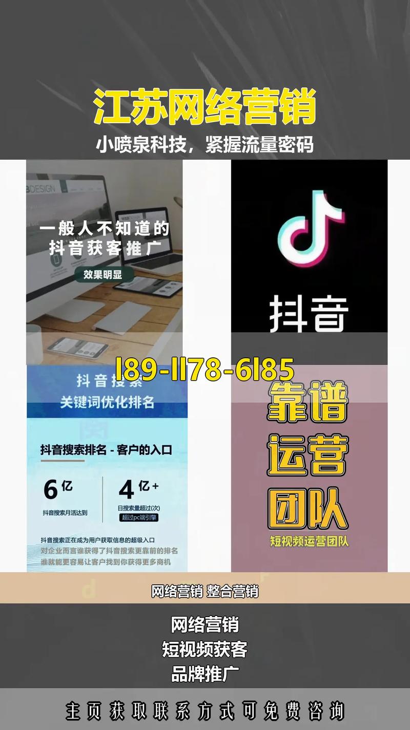 江苏网络营销多少钱
