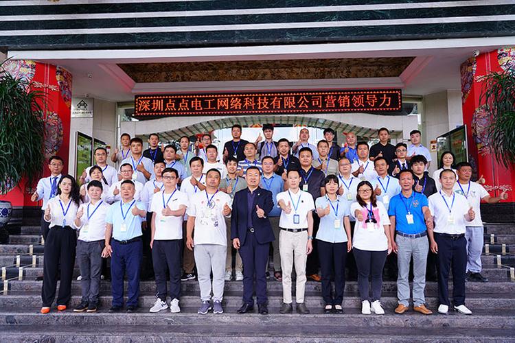 好力网络科技有限公司