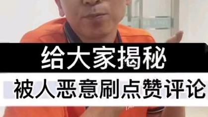 海南抖音代刷平台报价,快手业务秒刷评论点赞