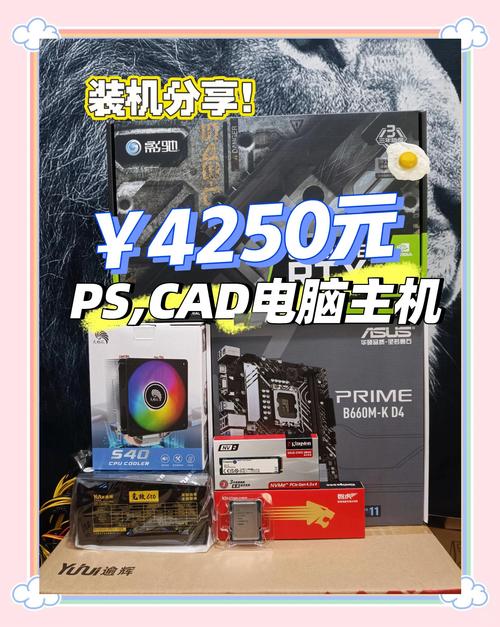 PS电脑配置多大内存