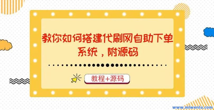 快手秒刷自助,qq业务刷快手