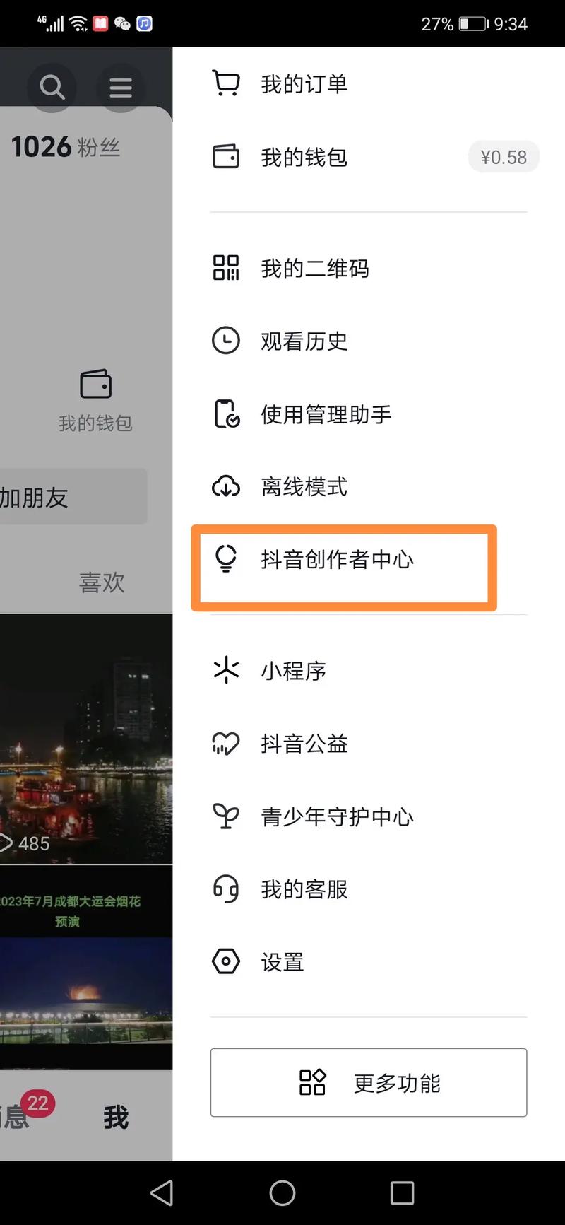 刷抖音快手双击,qq刷赞自助免费