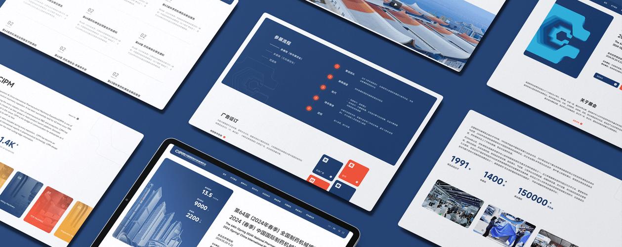 系统开发北京网站建设