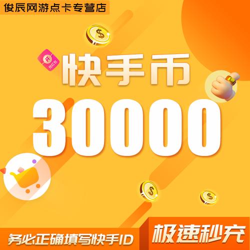 快手3元10000粉,dy低价下单平台卡盟