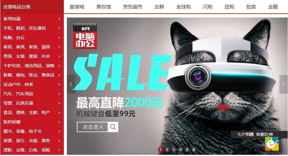 杭州网站建设洛洛科技