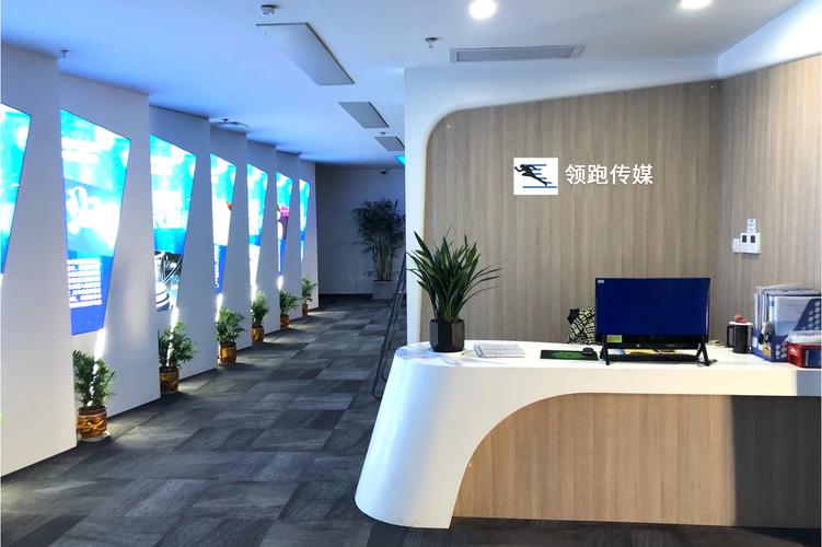 极思网络传媒有限公司