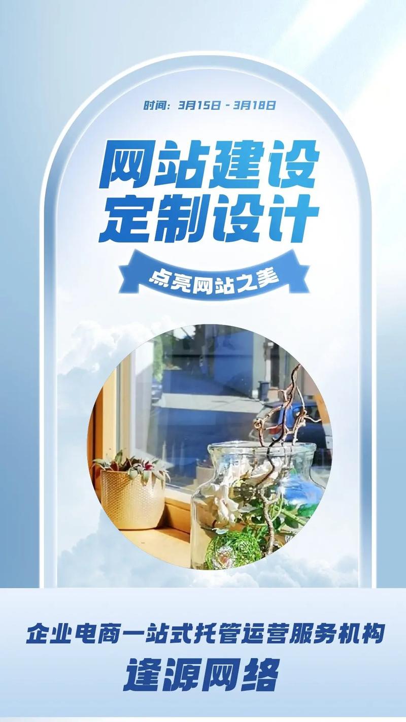 克拉玛依湖南网站建设