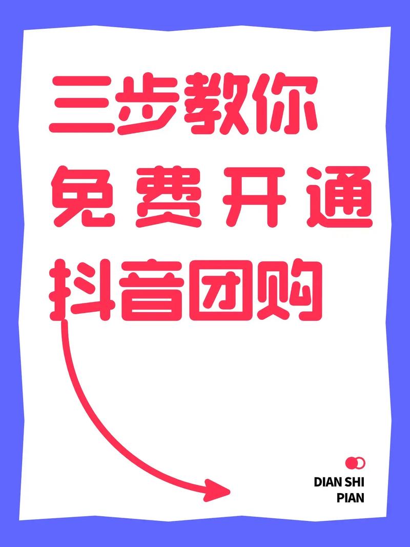 怎么免费代刷抖音赚钱,代刷抖音网红助手