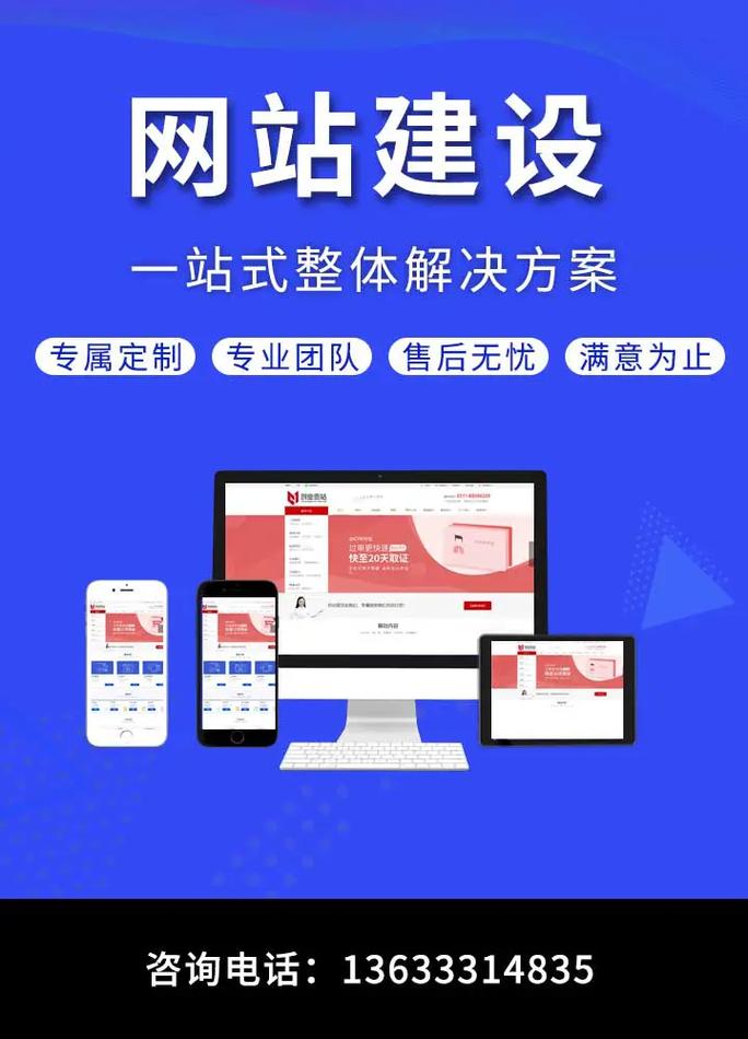 网站建设主要做什么工作