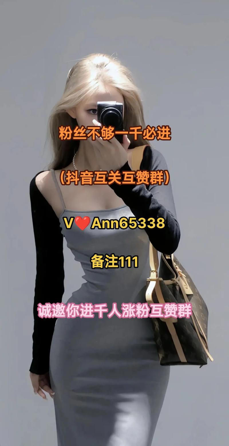 抖音刷双击直播互动,刷赞ks微信支付