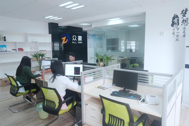 国际网络开发有限公司