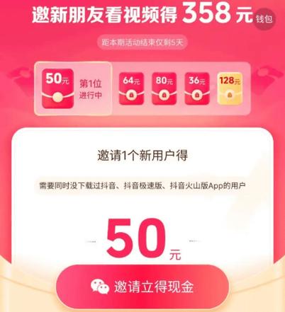 抖音刷粉网抖音刷双击，快手刷粉丝的网站