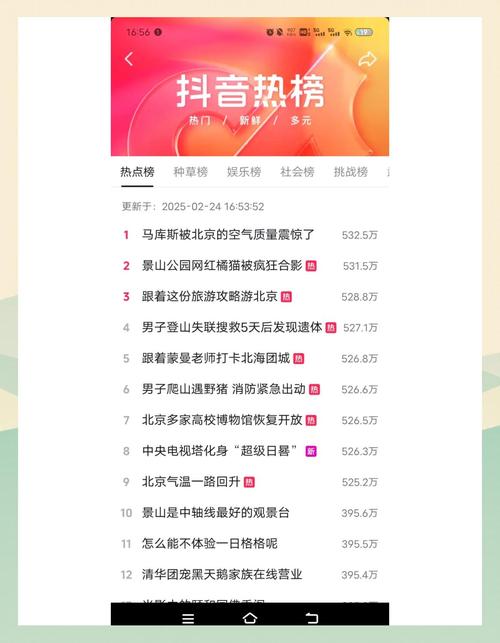 刷抖音浏览量有什么用，代刷网抖音热评