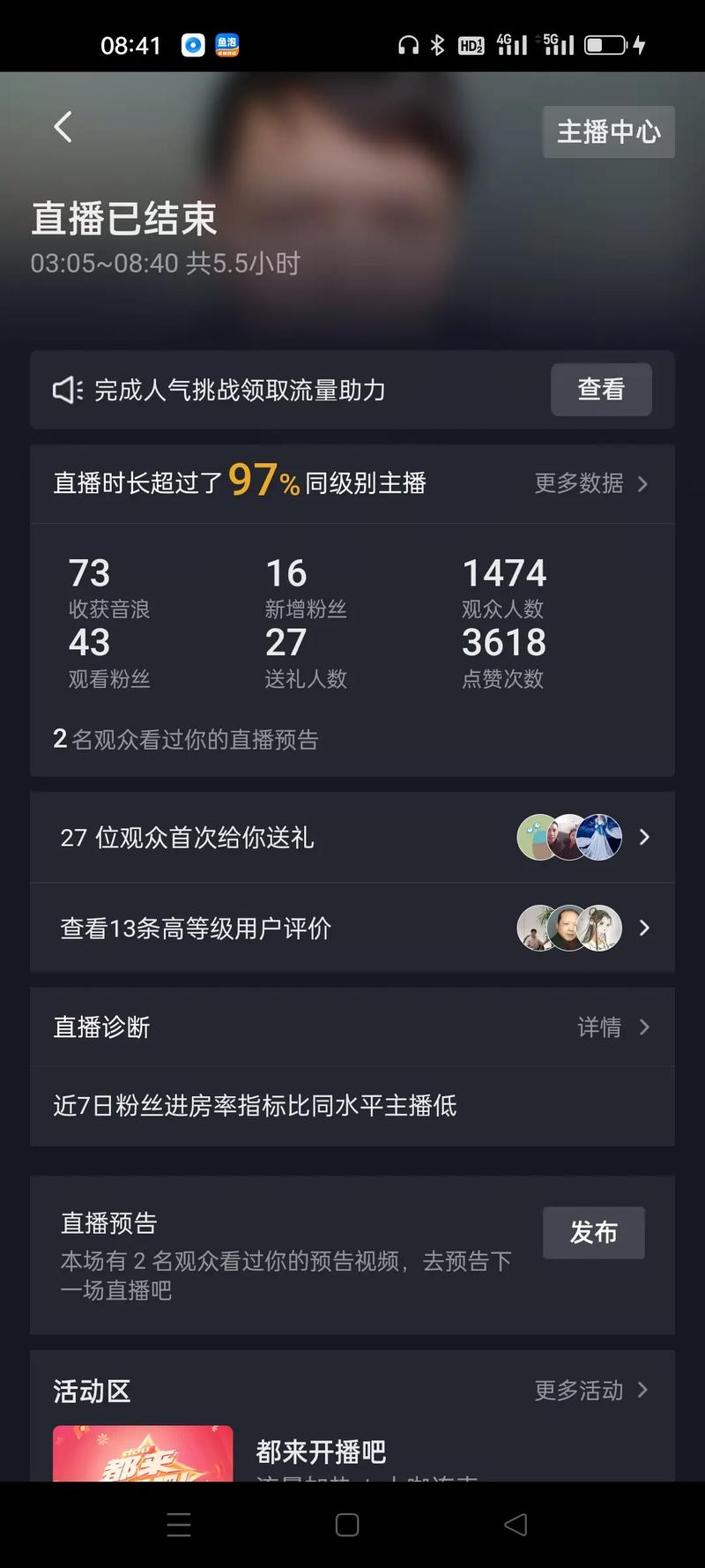 抖音刷1000粉，快手抖音短视频业务区