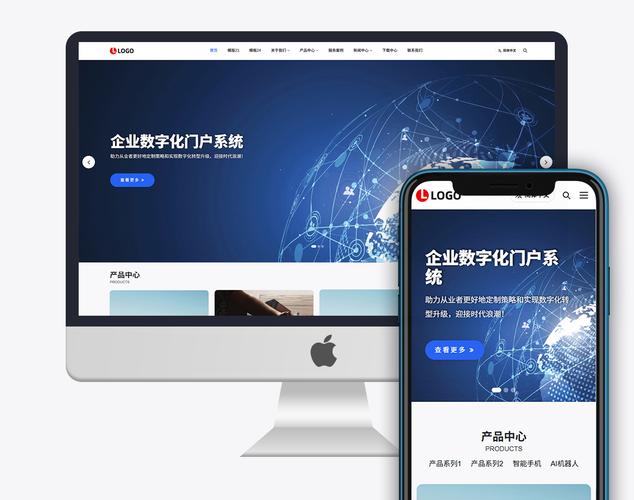 网站建设使用哪种语言好