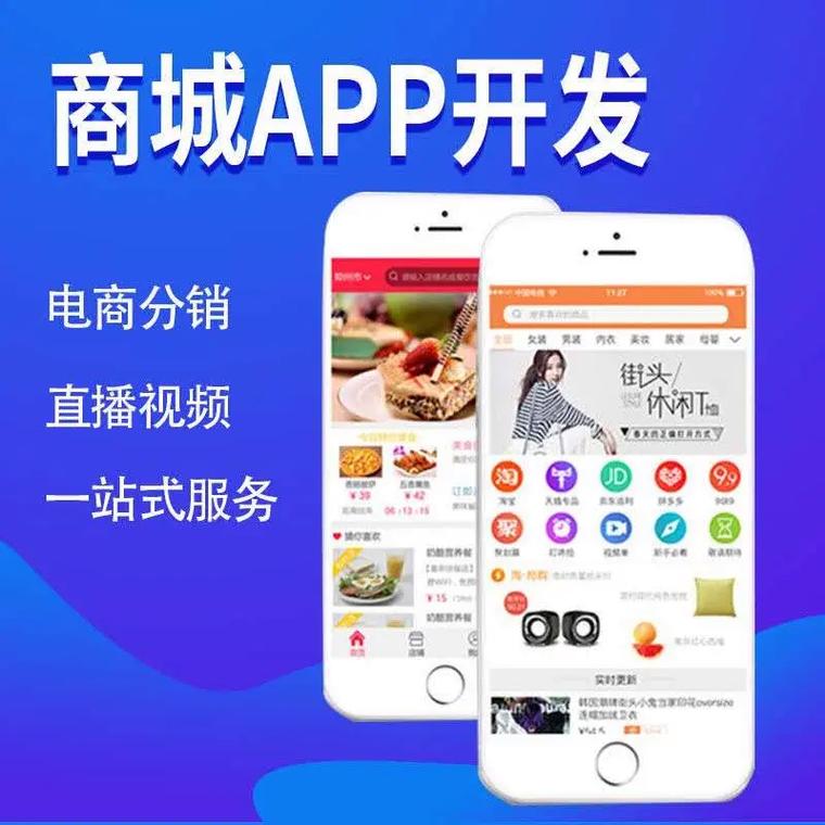 网红商城代刷抖音,微信可支付的快手业务区