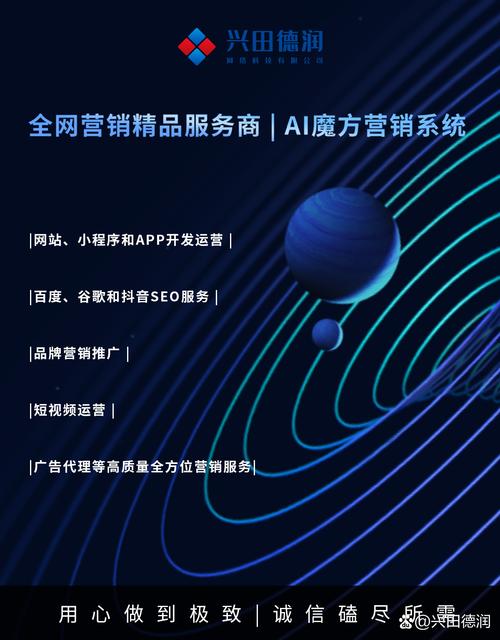 营销手机网站建设公司