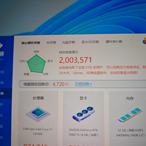 玩游戏电脑配置2016