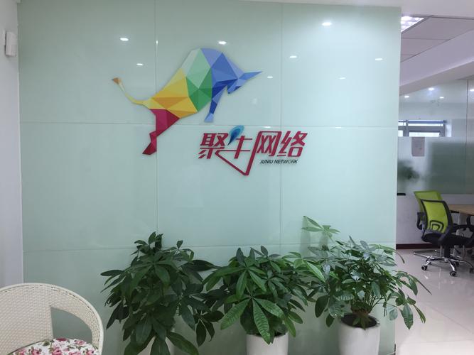 快牛网络科技有限公司