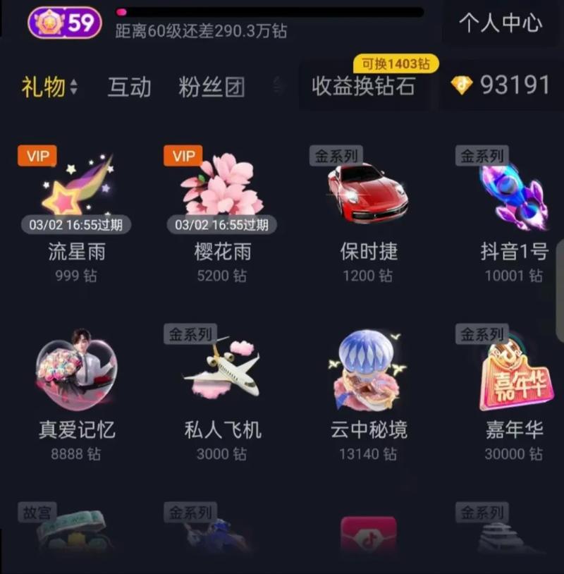 抖音接口刷浏览量,dy业务下单平台秒到