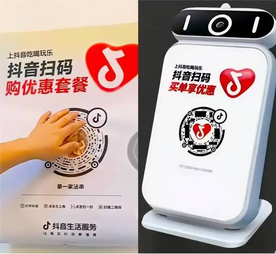 抖音互粉代刷，抖音24小时自助团购