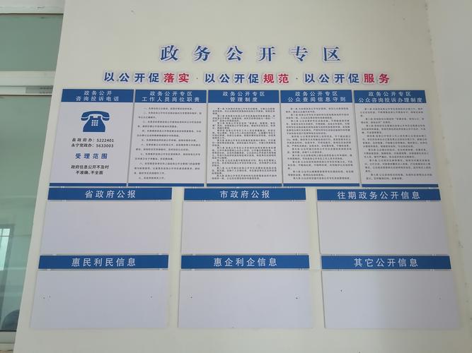 政府机关网站建设的依据