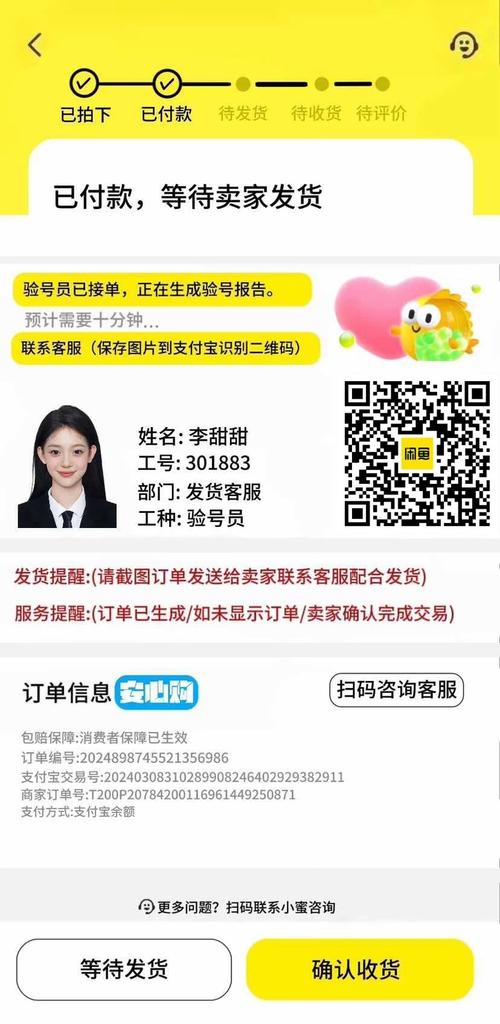 抖音微信代刷,微信下单抖音业务员