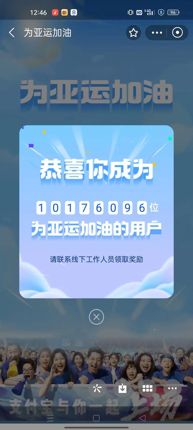 抖音业务秒刷微信支付，点赞宝下载