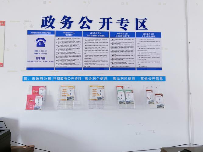 政府门户网站建设包括