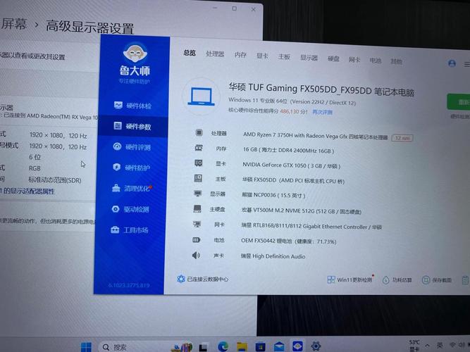 玩游戏高级电脑配置