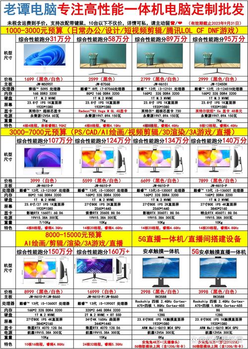 游戏直播用什么电脑配置