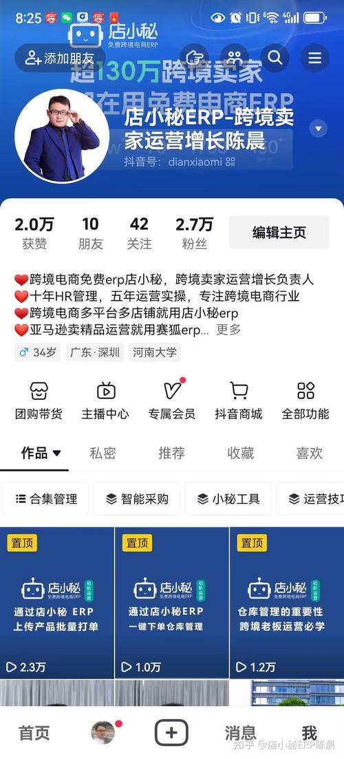 秒刷抖音代刷，代刷抖音橱窗