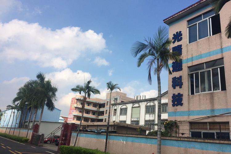 索沛网络科技有限公司