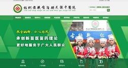 铜仁营销网站建设公司