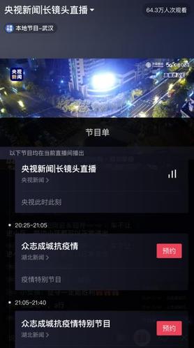 抖音直播刷粉丝秒到，抖音24小时自助集赞
