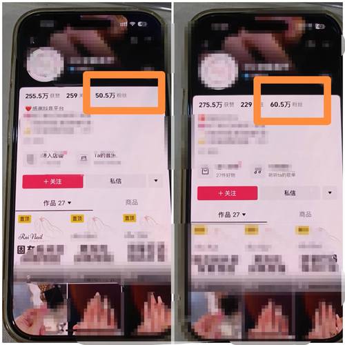 抖音涨粉平台自助,1元在线秒刷抖音