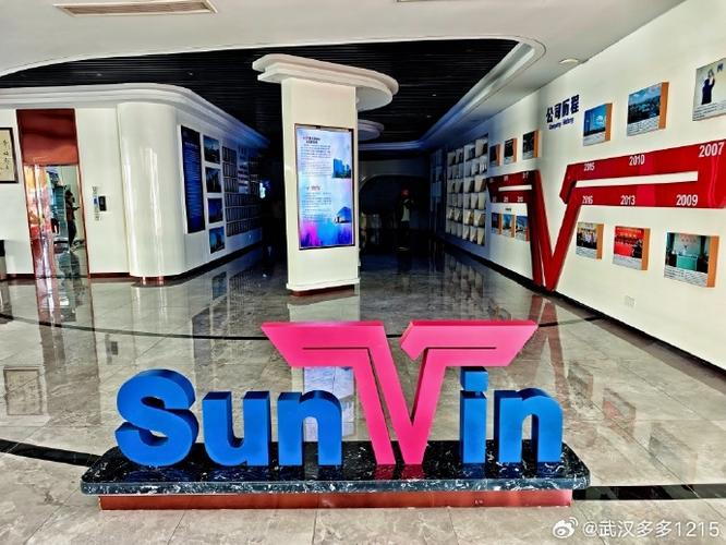 咸宁广播电视网络公司