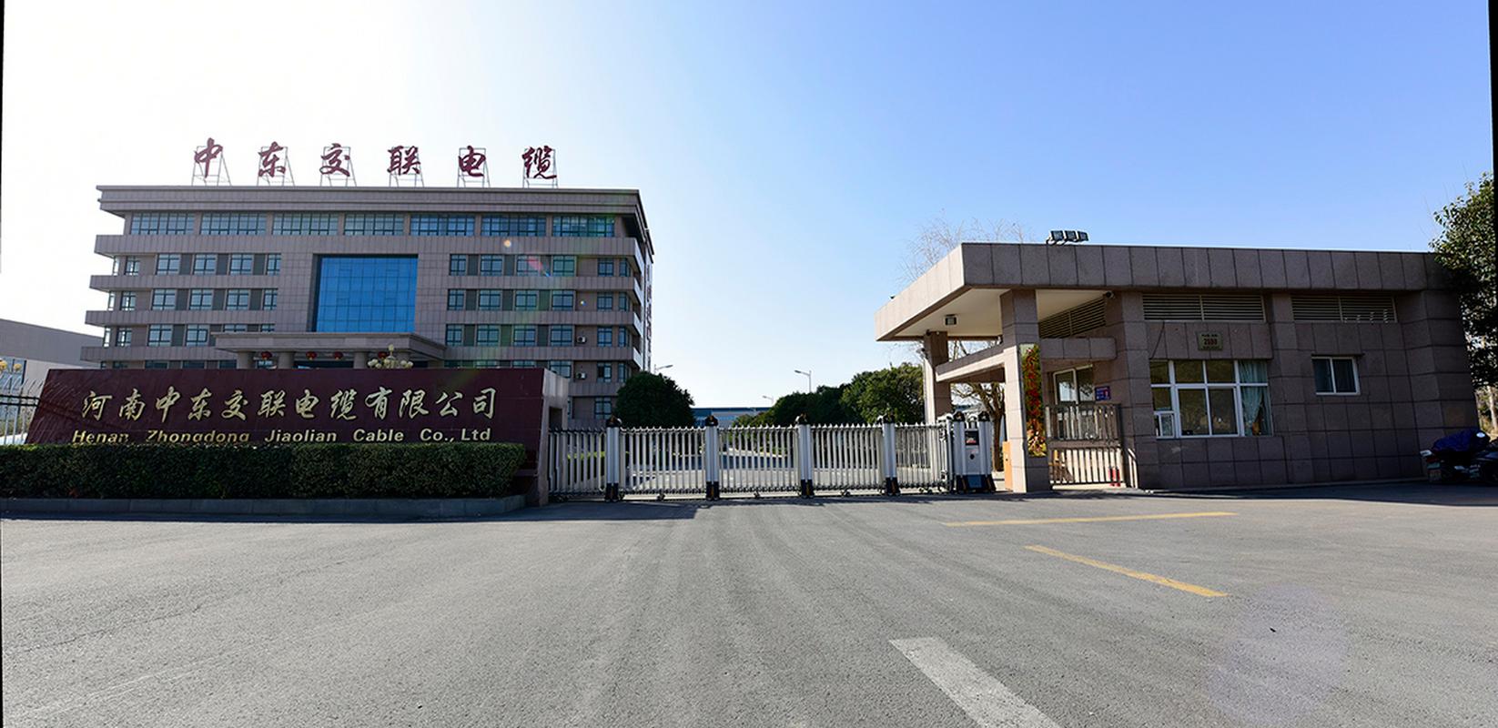 咸宁广播电视网络公司