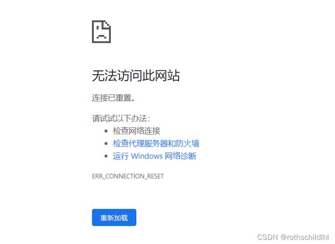网站建设设计存在的问题