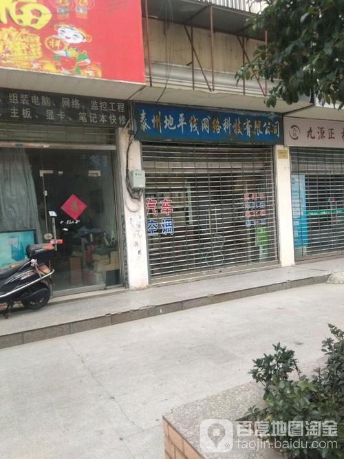 华邦网络科技公司地址