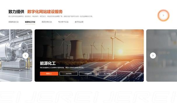 苍强广州网站建设公司