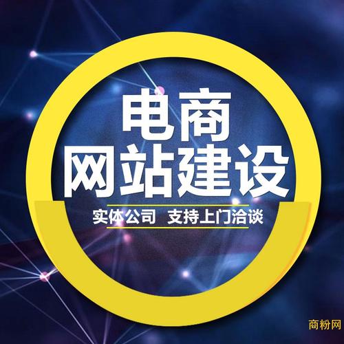 泰州网站建设要多少钱