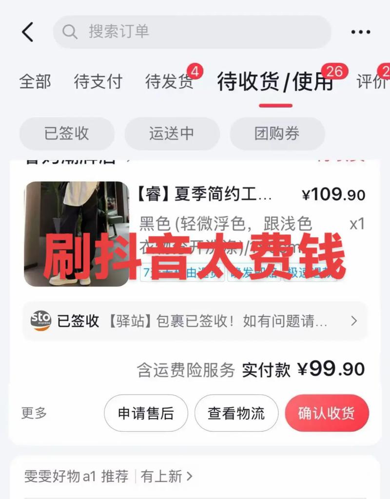 抖音自助平台下单网页版,抖音业务平台秒刷粉丝