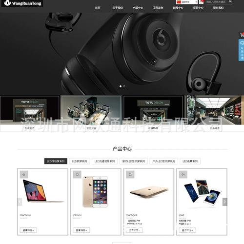 佛山建设网站公司哪家好