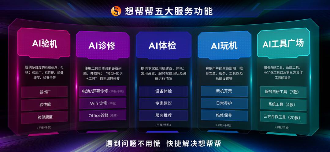 天禧网络科技有限公司