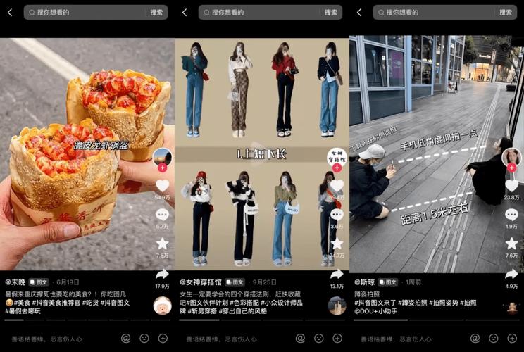 抖音自助下单平台涨粉，抖音评论点赞业务文案