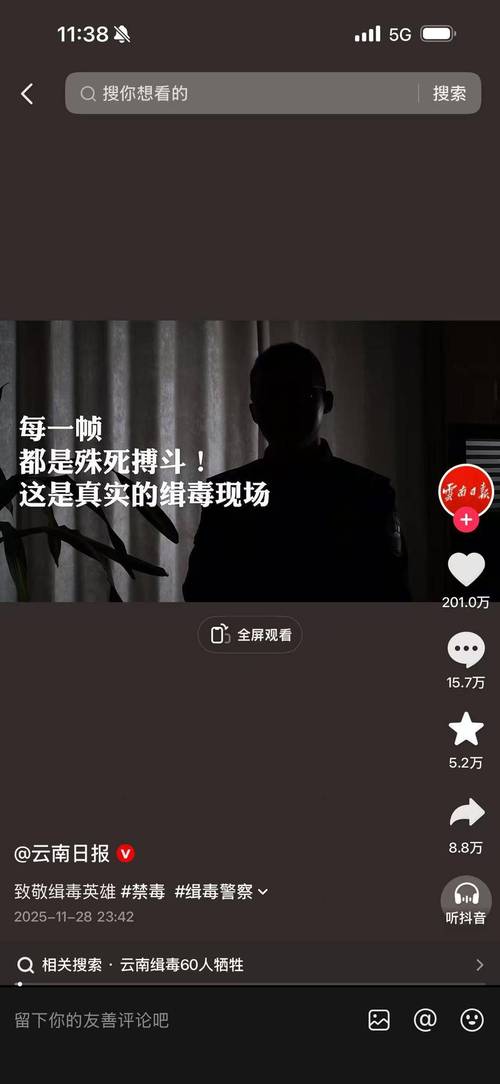 抖音自助下单平台涨粉,抖音评论点赞业务文案