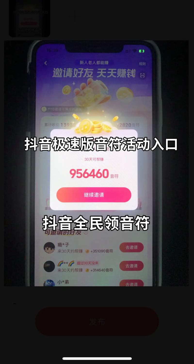 抖音秒刷自助下单平台言,抖音业务100播放