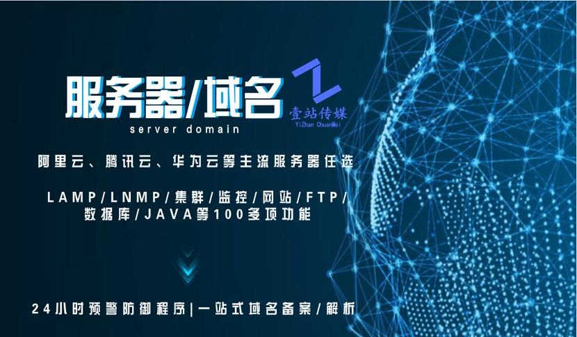 无忧网站建设多少钱