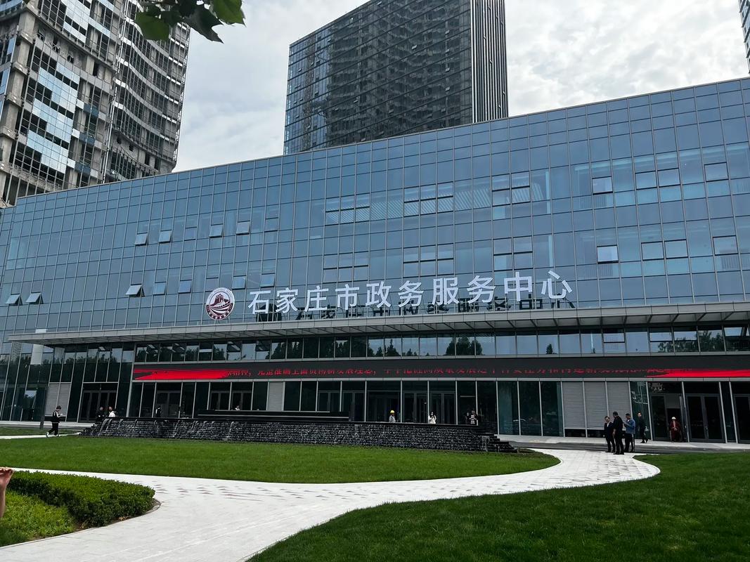 石家庄官方网站建设